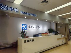 -杭州滨江区图书馆科技分馆