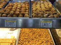 -赞记龙凤礼饼(广州市二宫向群宾馆店)