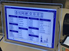 -眷村阿嬷(华润万象城店)