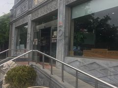 -晋阳饭庄(虎坊桥店)