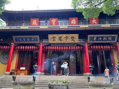 -无锡惠山寺