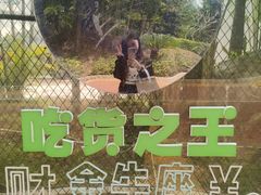-汕头蓝水星欢乐世界