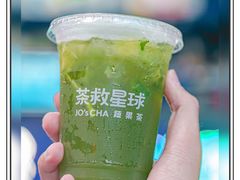 -茶救星球·蔬果茶(福田水围店)