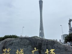 -大家乐(广州花城汇店)