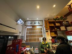 -易裕和·长沙米粉(友谊路店)