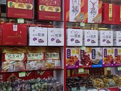 -三旗百汇商品城