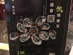 -诸暨耀江开元名都大酒店·琉森湖自助餐厅