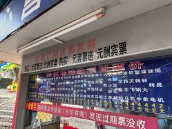 点击看大图 -顺德大良半月城游乐场
