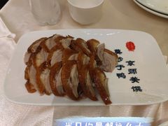 全聚德精品烤鸭-全聚德(前门店)