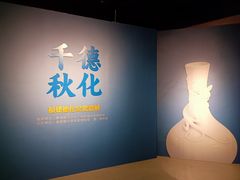 -景德镇中国陶瓷博物馆