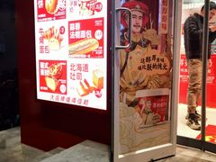 -味多美蛋糕(古城店)