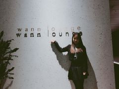 -wann lounge 低温慢煮牛排·清吧