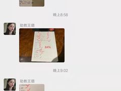 -环球·雅思托福·THiNKSAT留学语言培训学校(国贸校区)