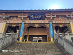 -天龙八部武侠城