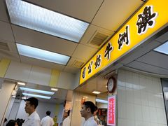 -澳洲牛奶公司(佐敦店)