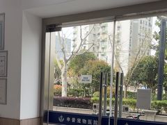 -申普宠物医院·眼科·心内科·影像科(普陀分院)