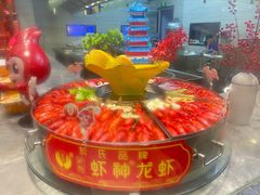 -於氏虾神(盱眙总店)
