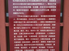 -古柏渡飞黄旅游区