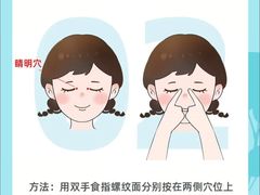 -北京华德眼科医院