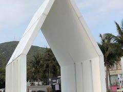 -玫瑰海岸文化旅游度假区