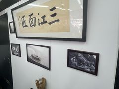 -万三面馆(青龙正街太古里店)