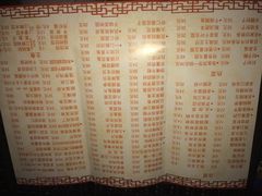 -肘子酥·天津菜·特色捞面(德云社店)