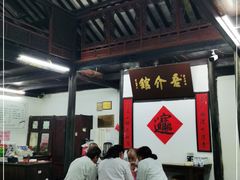 -吾介小籠館