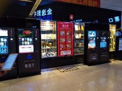 -金逸影城IMAX(光美湛江赤坎店)