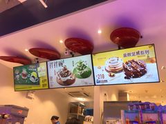 -DQ·蛋糕·冰淇淋(融创茂店)
