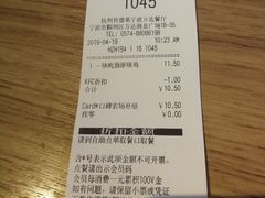 账单-肯德基(宁波万达店)