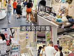 -时尚天河商业广场