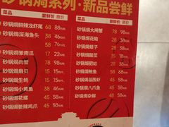 -叁宝烤肉• 西安烧烤 领跑品牌(中海城店)
