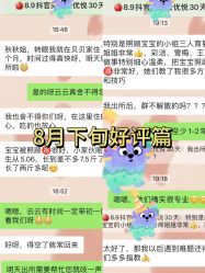 -恒悦贝贝月子会所(海珠店)