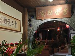 -香满楼(临安路店)