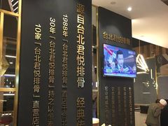 -馔豚·台北菜专门店(深圳湾万象城店)