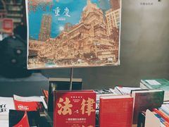 -当当书店(国泰广场店)