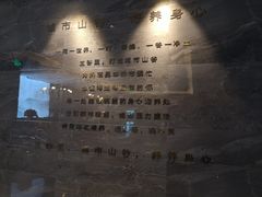 大堂-三谷里·生态水疗空间(五一店)
