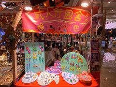 -广州花园酒店