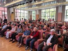 -泰康之家·申园