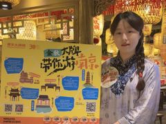 -南京大牌档(青岛万象城店)