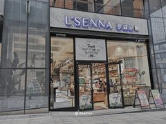 -罗森尼娜(德思勤店)