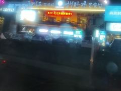 -海兰江石锅饭(水上店)