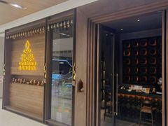 -菩泰·泰式草本按摩SPA(武汉新天地南馆店)