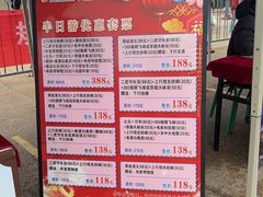 -白鹿原影视城