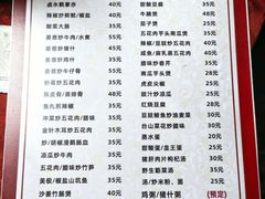 -香江农家乐饭店