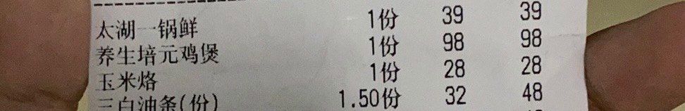 -西新饭店(城中店)