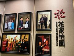 -花家八爷府(王府井·故宫店)