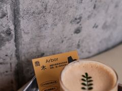 -SAANCI山池咖啡(海上世界文化艺术中心店)