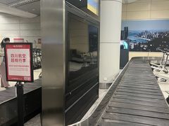 -重庆江北国际机场-T2航站楼