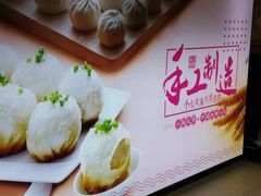 -小杨生煎(宜川路店)